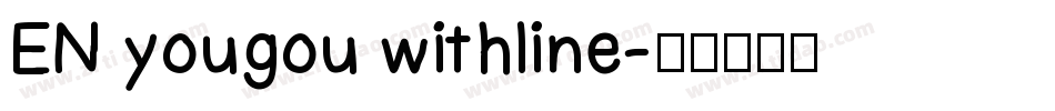 EN yougou withline字体转换